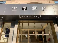 Ji Hotel (Shanghai Ningguo Road Metro Station) Hotel dekat Changyang Campus