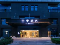 全季酒店（福州馬尾自貿區店） 鄰近张览的酒店