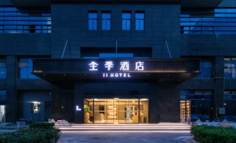 Ji Hotel (Fuzhou Mawei Free Trade Zone)