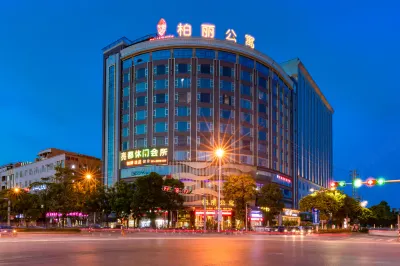 바이리 아파트 (포산 러총 동밍 국제 가구 도시 지점) 잉신청/잉신성시광장-C구역 주변 호텔