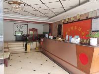 深圳鑫宝商务宾馆龙华店 - 公共区域