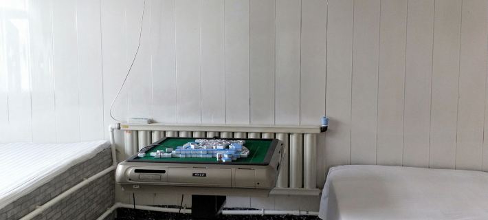 Red Beach Yuanjia Farmhouse Hotels in Panjin