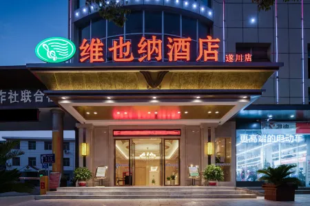 Vienna Hotel (Ji'an Suichuan Branch) Отели в г. Суйчуань