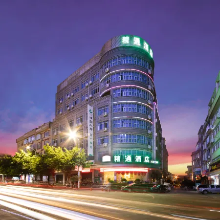 Jingtong Hotel Отели в г. Юйлинь