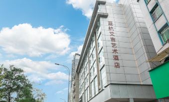 Chongqing Lanhang Ai Ji Art Hotel