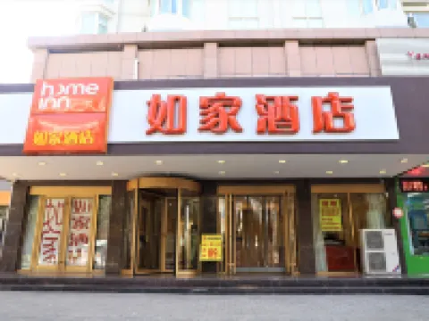 Homeinn Hotel (Dingxi Jiefang Road Wenxiang Jiayuan) Hoteles en Dingxi