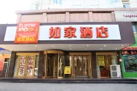 Homeinn Hotel (Dingxi Jiefang Road Wenxiang Jiayuan)