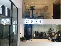 共青城簡舍裡飯店