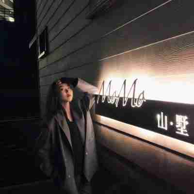 萬科松花湖MoMo山墅 Hotel Exterior