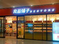 武汉多多宾馆 - 酒店外部
