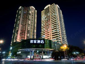 Home Inn Neo (Xiamen Zhongshan Road Pedestrian Street Bashi Branch)