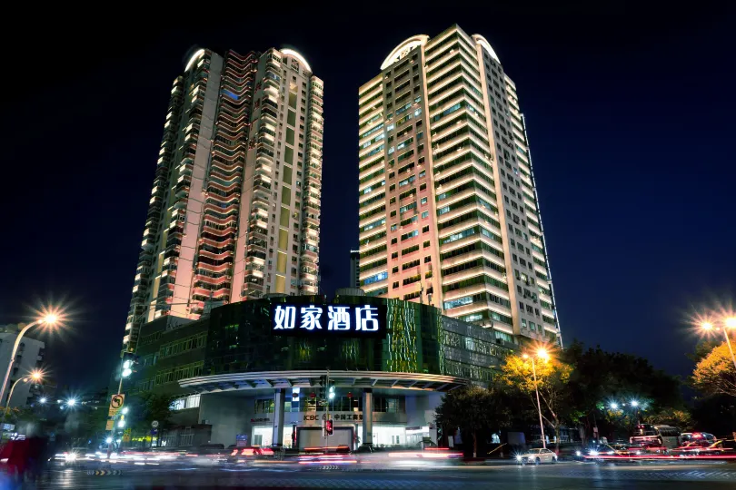 Home Inn Neo (Xiamen Zhongshan Road Pedestrian Street Bashi Branch)