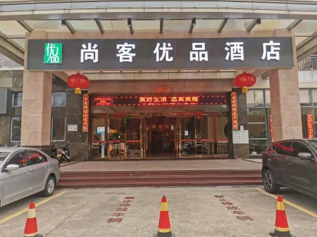 Thank Inn Hotel (Foshan Xilushan Eternal Love Scenic Area)