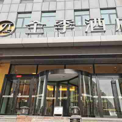 全季酒店（伊寧上海城店） Hotel Exterior