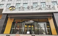 JI Hotel (Yining Shanghai City) Hotel a Yining