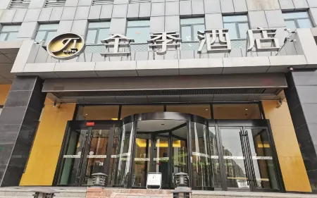 JI Hotel (Yining Shanghai City)