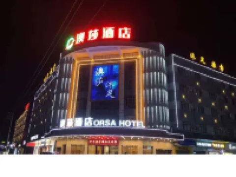 Orsa Hotel Hotels near Kaiping People's Park