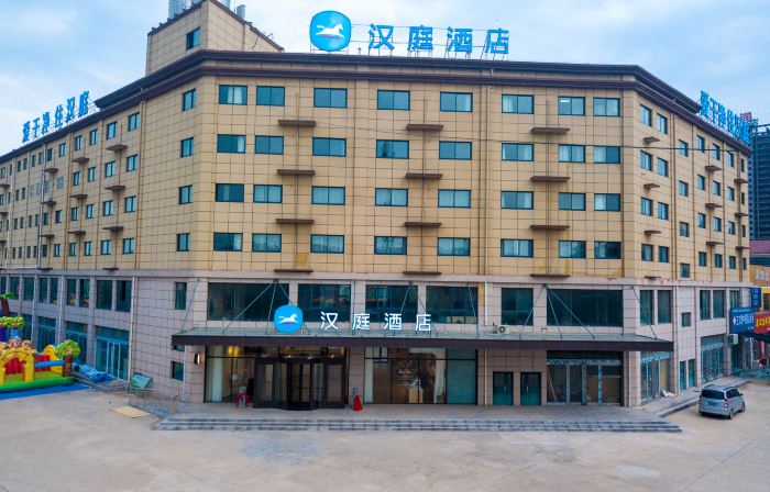 Hanting Hotel (Tangyin Chengnan Park)