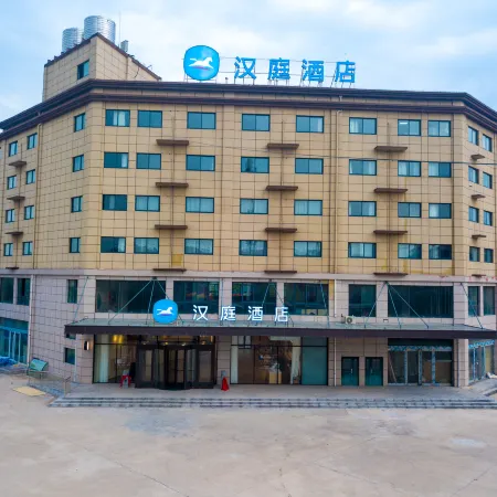 Hanting Hotel (Tangyin Chengnan Park)