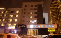 HanTing Premium Hotel (Changchun Hongqi Street Wanda Store) Hotels in Changchun