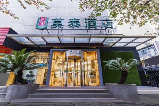 莫泰168(上海曹杨新村枫桥路地铁站店)