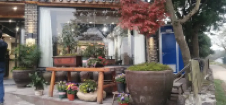 Rugui Homestay (Mount Jianglang)