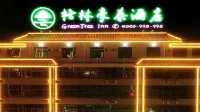 GreenTree Hotel (Qinghe Wusong park business store)