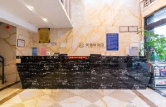 來美琪酒店(連江萬家城市廣場店) 連江酒店