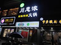 凯莱斯酒店(共青城珍珠湖店) - 其他