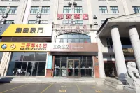 โรงแรมโฮมอินน์ (สาขาสถานีผู้โดยสาร ห้างยูเรเชีย ฮุนชุน) - พร้อมอาหารเช้า