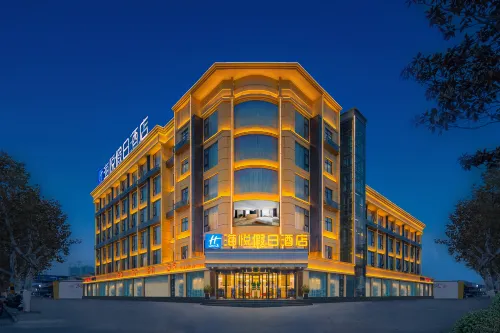 Haiyue Holiday Hotel (Suzhou Jinhai Avenue) - 2 estrellas