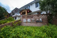Wuyilan Mountain Guesthouse Отели в г. Внутри живописного парка