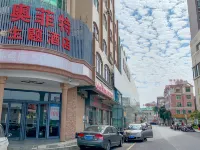 奧菲特主題飯店（湛江高鐵西站麻章車站店） - 2 星級