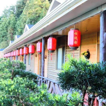 Tianyiyuan Ecological Leisure Farm