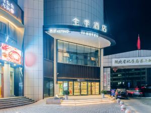 YiChang YiLing JiHotel