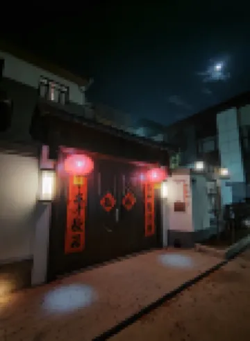 He Jia Villal inn