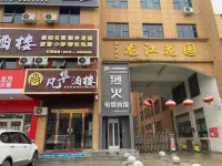 xinyangjingguangsahngwubinguan فنادق في خوانغ تشوان