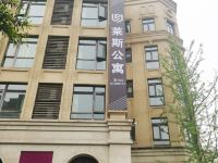 重庆叠彩山莱斯公寓 - 酒店外部