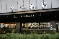 JI Hotel (Beijing Yansha Sanyuanqiao) Отели в г. Пекин