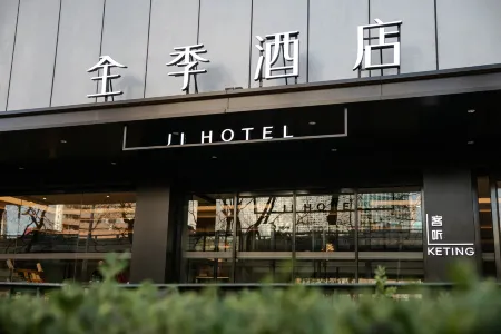JI Hotel (Beijing Yansha Sanyuanqiao)