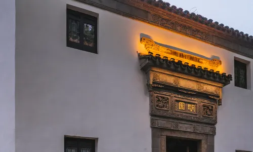 Floral Lux Hotel · Tongli Mingyuan Hotel
