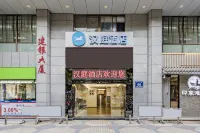 HanTing Hotel (Fuzhou Sanfang Qixiang JProvincial Hospital Subway Station) - Bintang 2