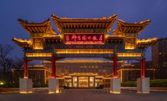 Jindu Garden Grand Hotel