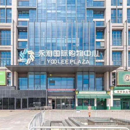 Yueju Boutique Apartment (Beijing Gongti)