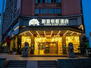 Hefeng Yuemian Hotel (Zhangzhou Wuling Square District Government Branch)