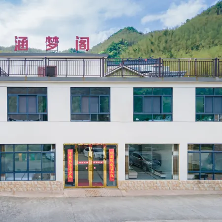 Hanmengge Chinese Inn (Ningguo Wannan Chuanzang Line Xijin Yedu)