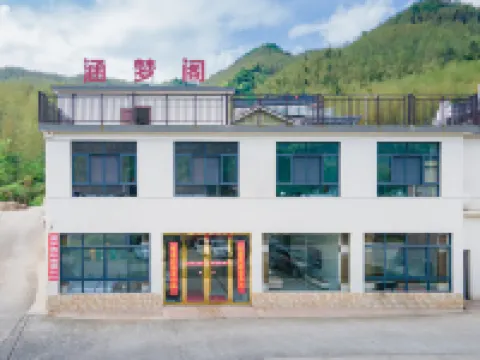 Hanmengge Chinese Inn (Ningguo Wannan Chuanzang Line Xijin Yedu)