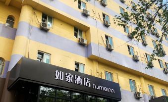 Home Inn Neo (Urumqi Trade City Qiyi Jiangyuan Store)