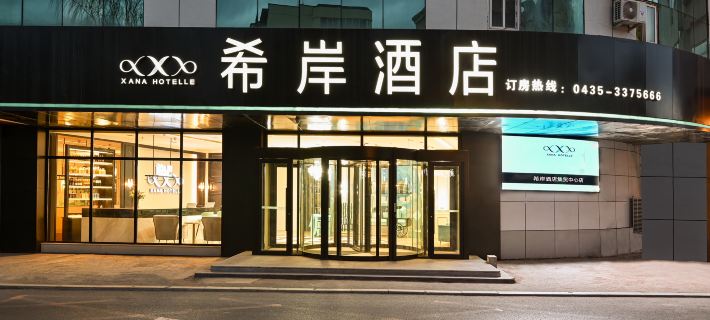 Xana Hotelle Hotel (Tonghua Jimao Center) Hotel di Tonghua