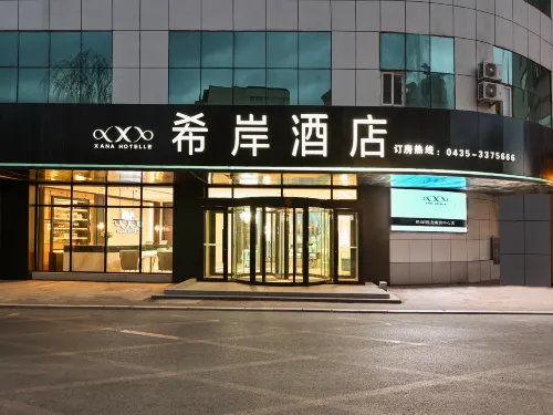 Xana Hotelle Hotel (Tonghua Jimao Center) - Badekar